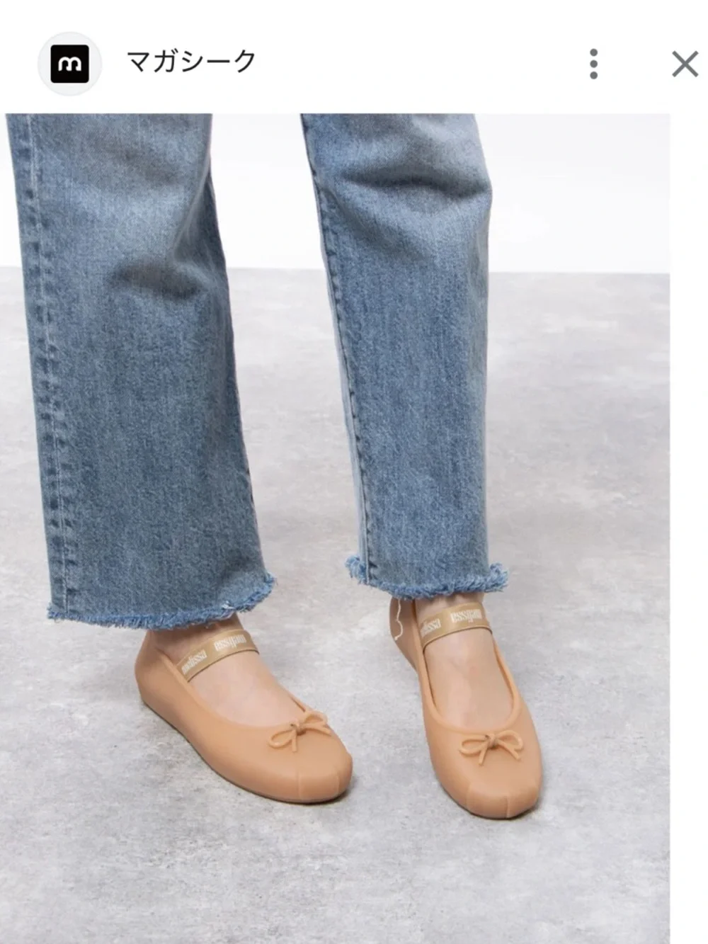 Melissa Beige Ballet Flats with Bow Accent and brand MELISSA straps